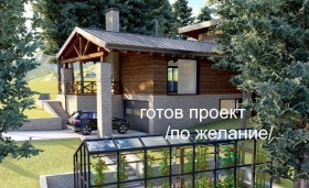   | Imot.bg    4