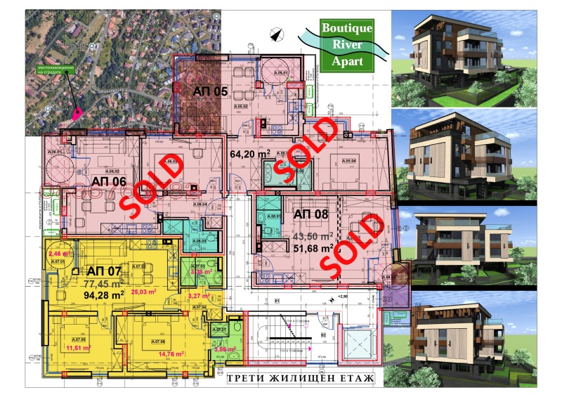Продава  3-стаен град София , в.з.Малинова долина , 92 кв.м | 63859627 - изображение [14]