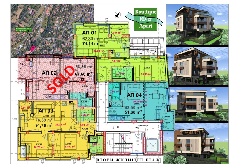 Продава  3-стаен град София , в.з.Малинова долина , 92 кв.м | 63859627 - изображение [10]