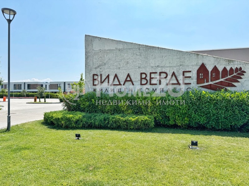 Продава  Къща област Пловдив , с. Ягодово , 172 кв.м | 51525218 - изображение [16]