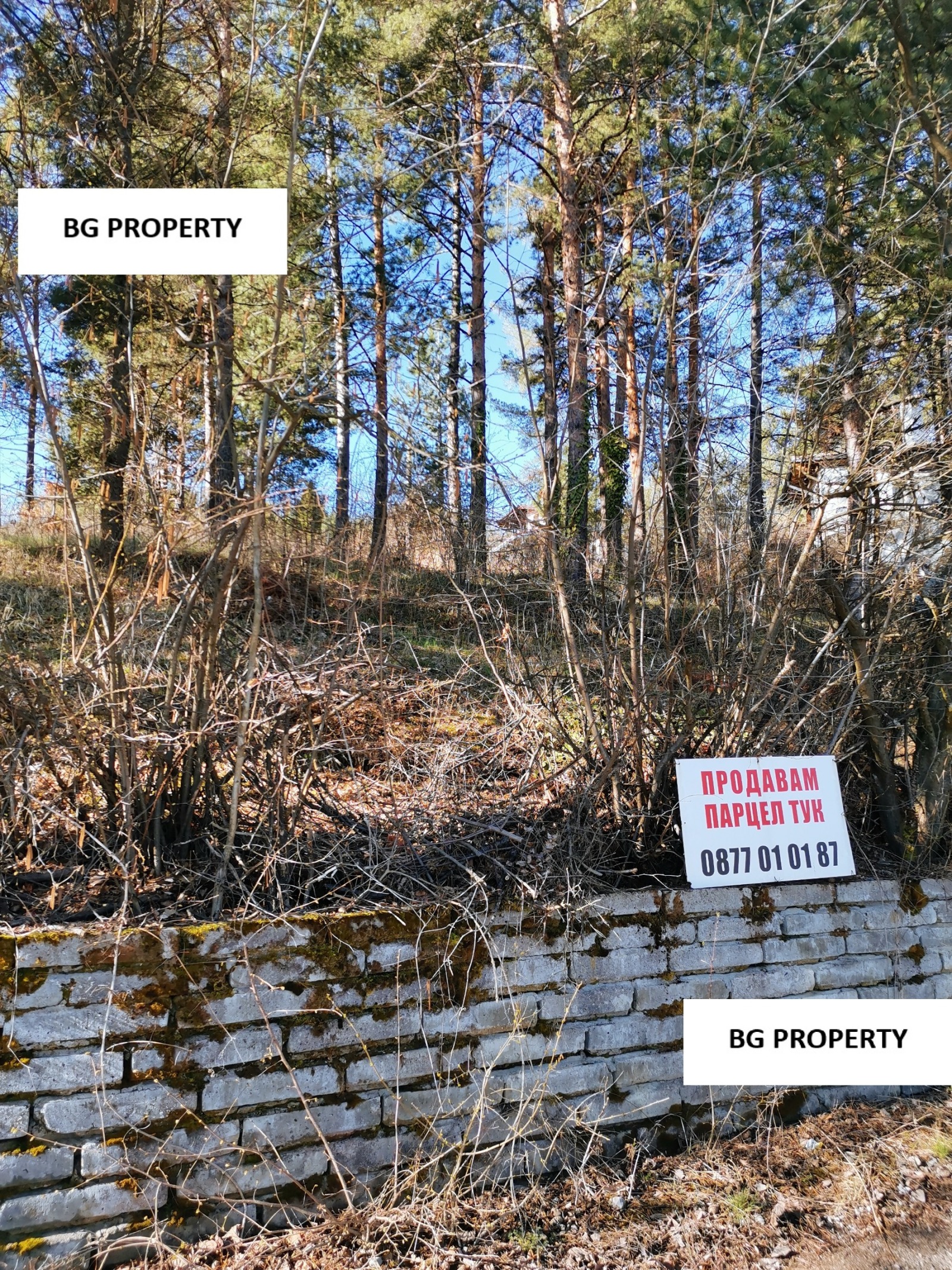 Продава ПАРЦЕЛ, гр. София, гр. Банкя