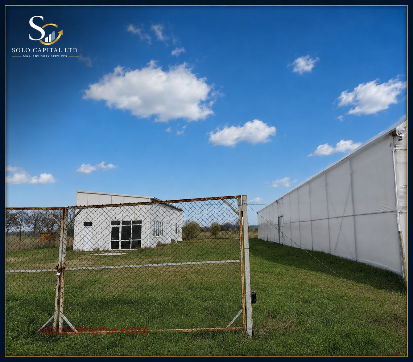 Продава ПАРЦЕЛ, с. Мирово, област Стара Загора, снимка 4 - Парцели - 55129289