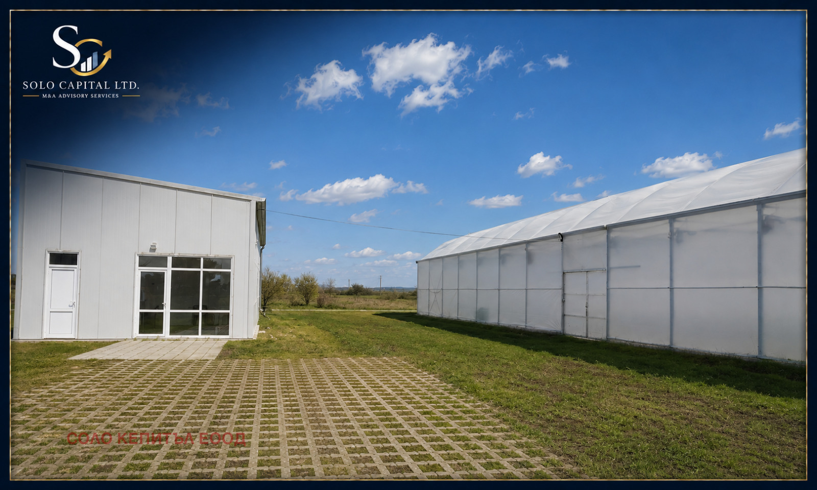 Продава ПАРЦЕЛ, с. Мирово, област Стара Загора