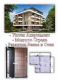 Продава 2-СТАЕН, гр. Пловдив, Христо Смирненски, снимка 1
