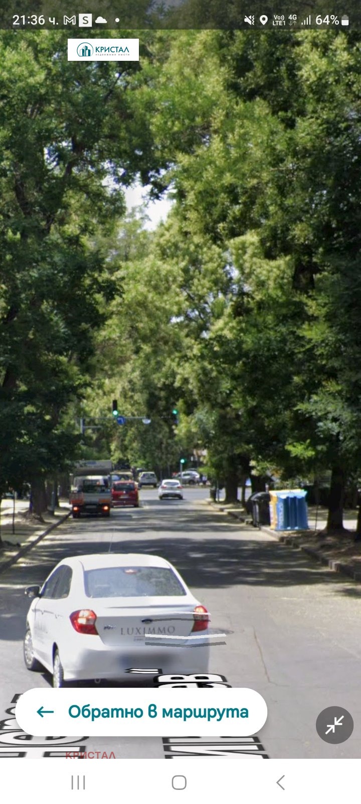 ������� 3-����� | Imot.bg � ����������� 1