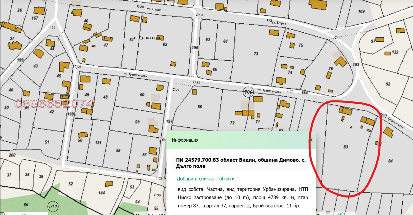 ������� ���� | Imot.bg � ����������� 17