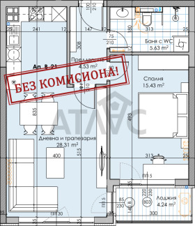 2-стаен град Пловдив, Кършияка 1