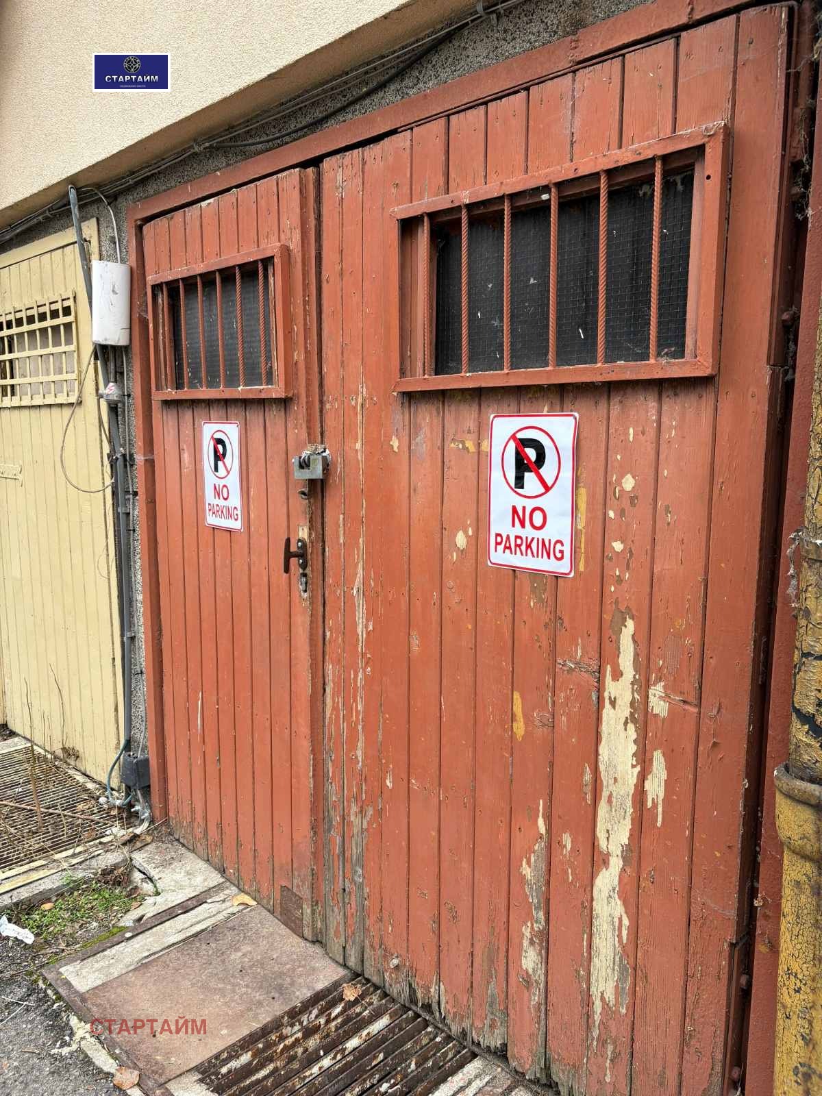 Продава ОФИС, гр. София, Център, снимка 12 - Офиси - 54189028