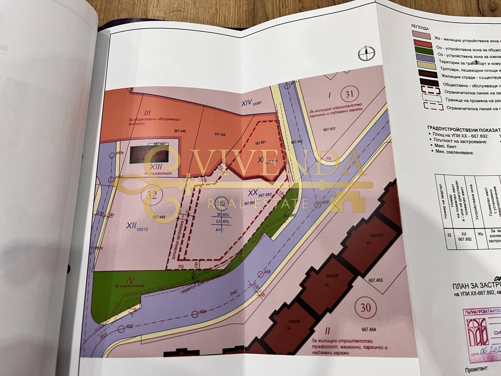 Продава ПАРЦЕЛ, гр. Плевен, Дружба 3, снимка 4 - Парцели - 56281167