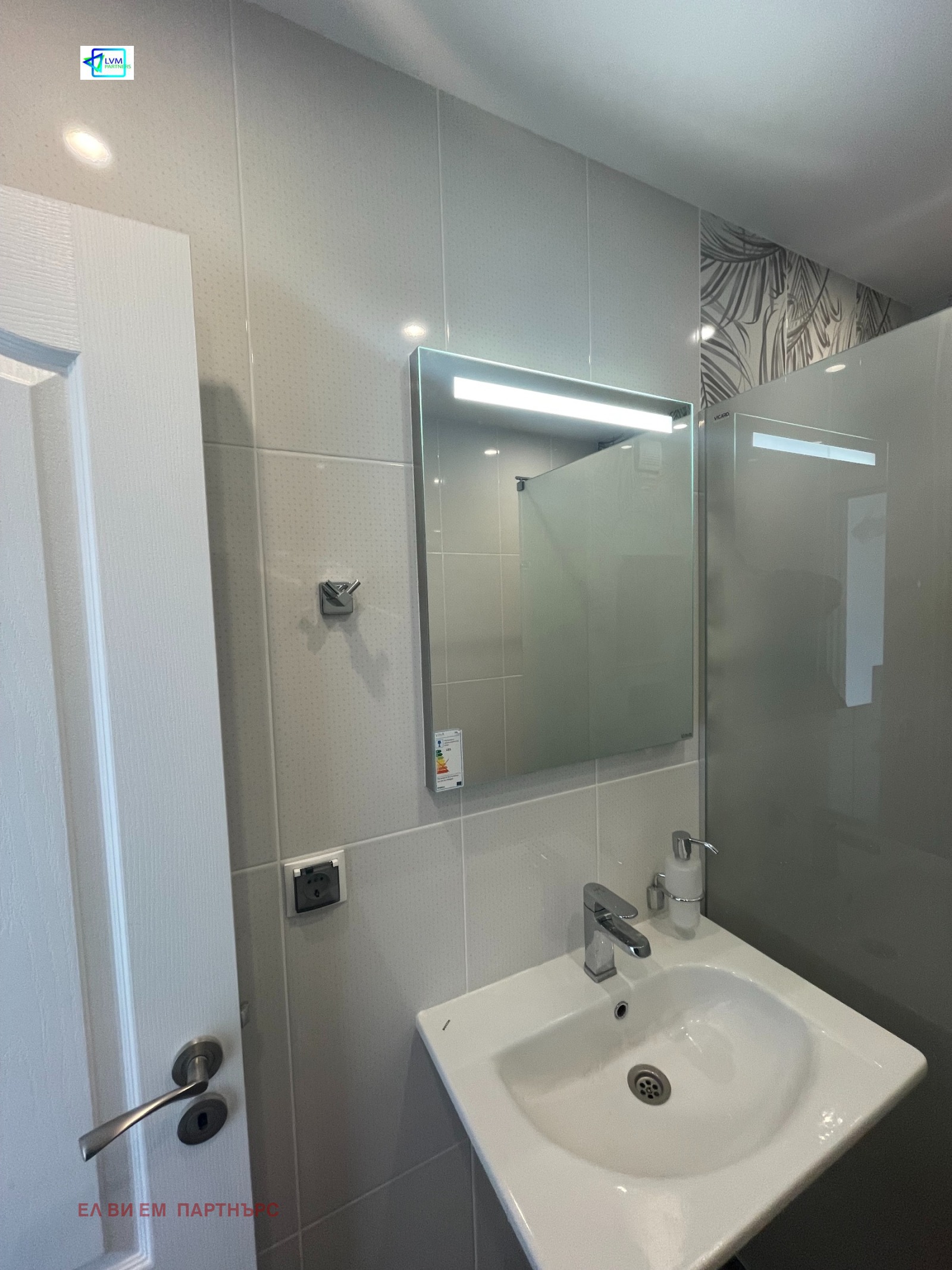 ������� 2-����� | Imot.bg � ����������� 7