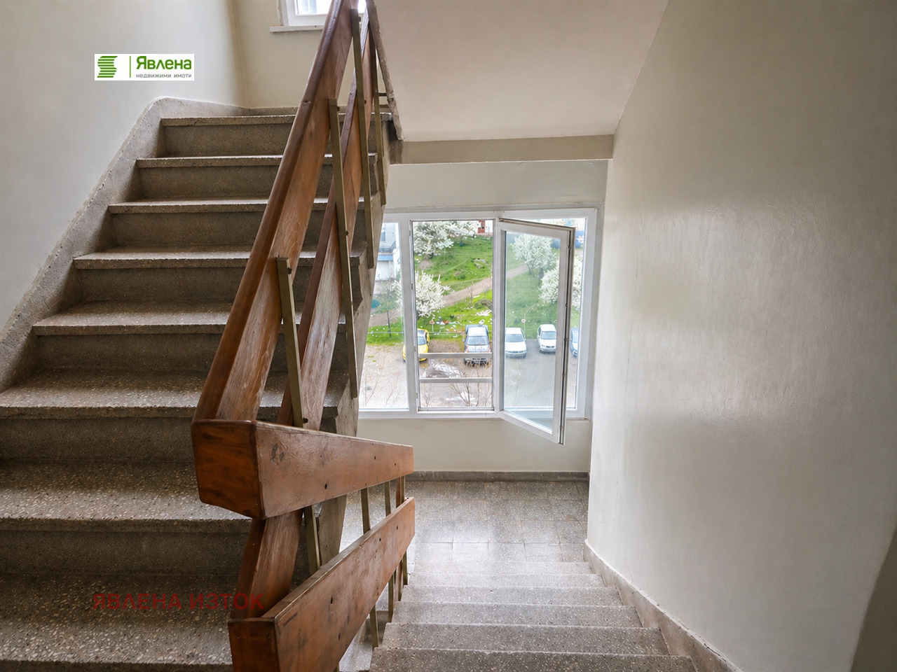 ������� 2-����� | Imot.bg � ����������� 6