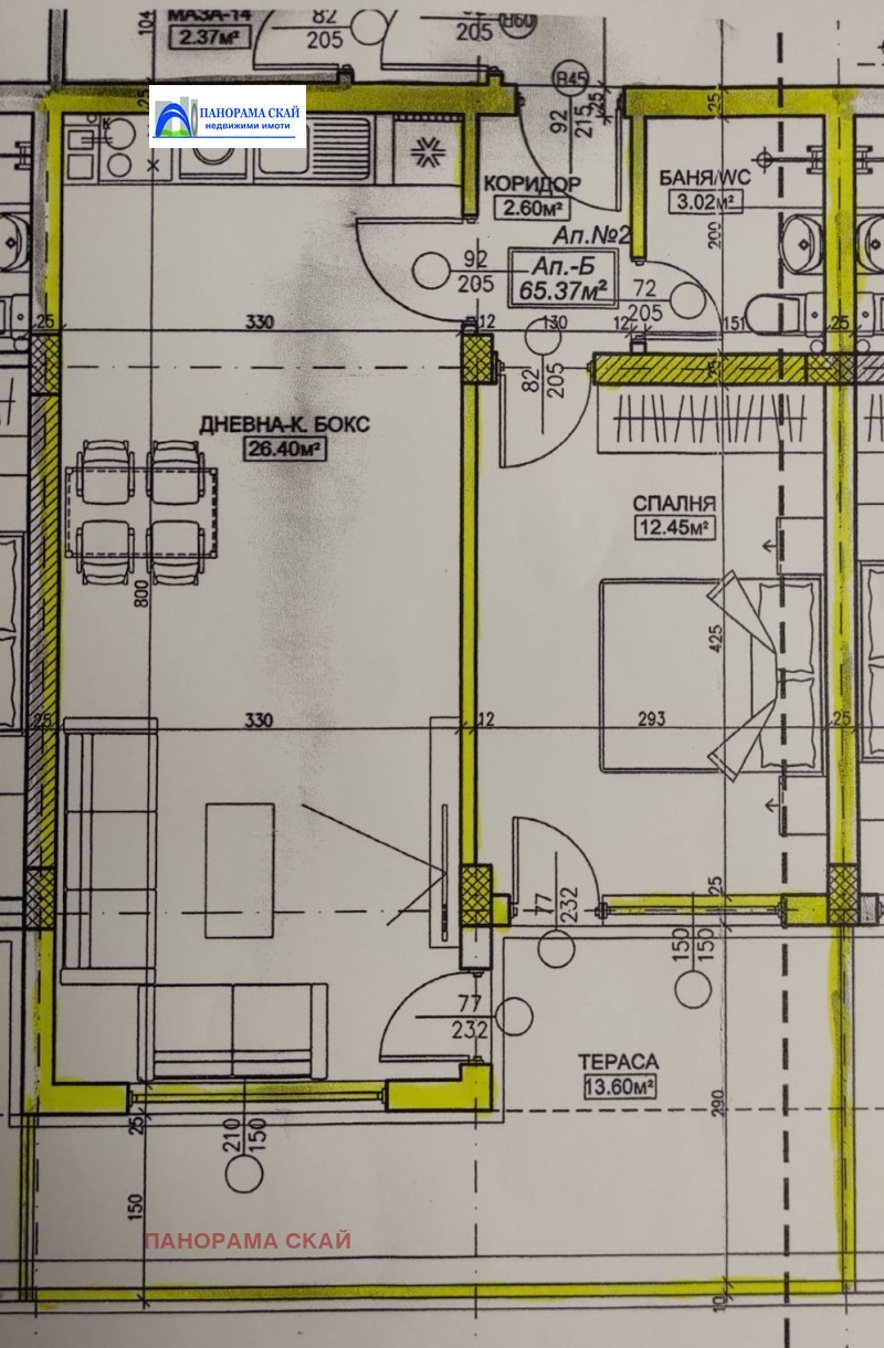 Продава 2-СТАЕН, гр. Плевен, Широк център, снимка 1 - Aпартаменти - 47291152