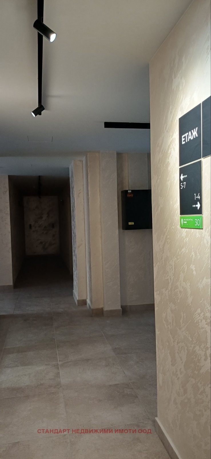 ������� 3-����� | Imot.bg � ����������� 13