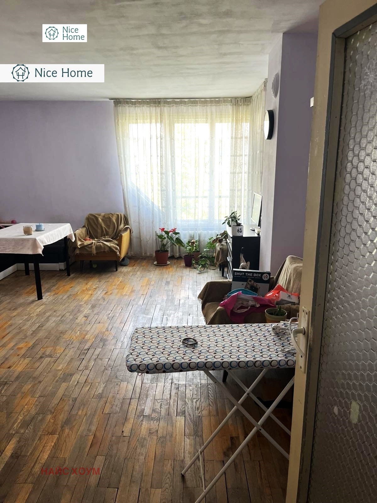 ������� 3-����� | Imot.bg � ����������� 1