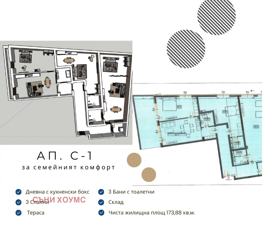 Продава 4-СТАЕН | Imot.bg — изображение 1