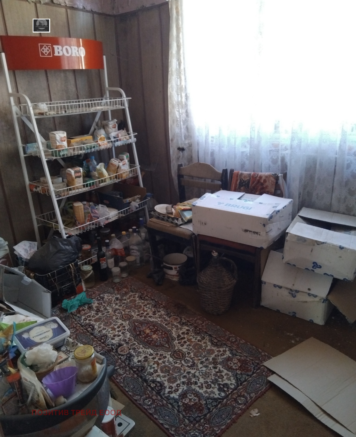 ������� ���� �� ���� | Imot.bg � ����������� 6