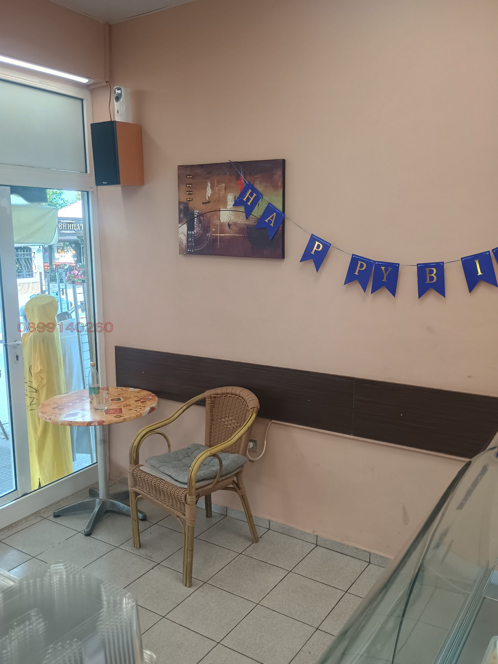 ������� ��������� | Imot.bg � ����������� 12