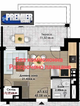 Studio Kjutjuk Parij, Plovdiv