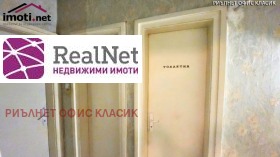 ������� 3-����� | Imot.bg � ����� ������ 6