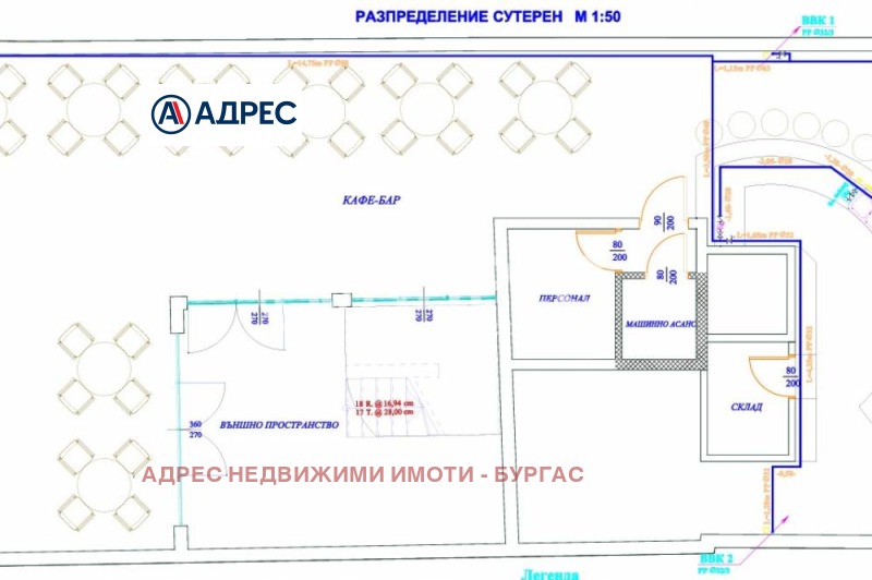 Продава ОФИС, гр. Бургас, Център, снимка 1 - Офиси - 48440838