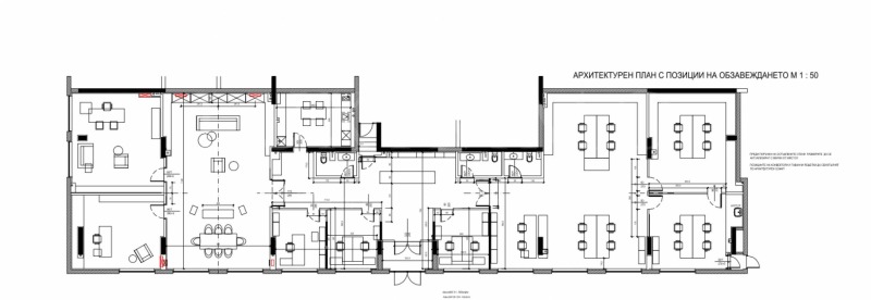 Продава  Магазин град София , Дружба 2 , 486 кв.м | 16225748 - изображение [10]