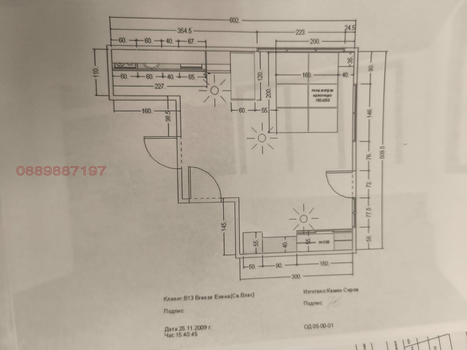Продава 1-СТАЕН, гр. Свети Влас, област Бургас, снимка 7 - Апартаменти - 54495982