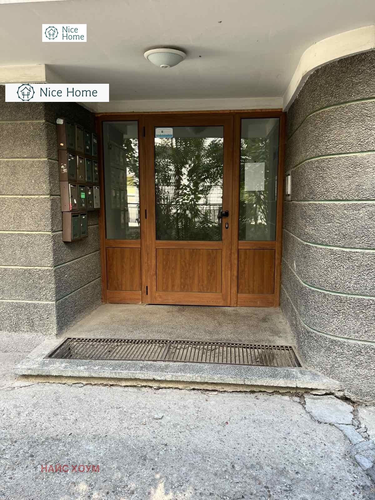 Продава 3-СТАЕН, гр. София, Редута, снимка 2 - Апартаменти - 55835337