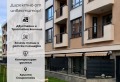 Продава 2-СТАЕН, град Пловдив, Христо Смирненски • 79000 € / 154510.57 лв. • 79431047 1