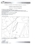 Продава ПАРЦЕЛ, област Бургас, гр. Созопол • 46890 € / 91708.87 лв. • 15664360 2