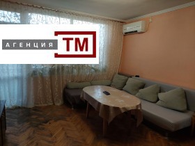 3 camere da letto Opalchenski, Stara Zagora 2