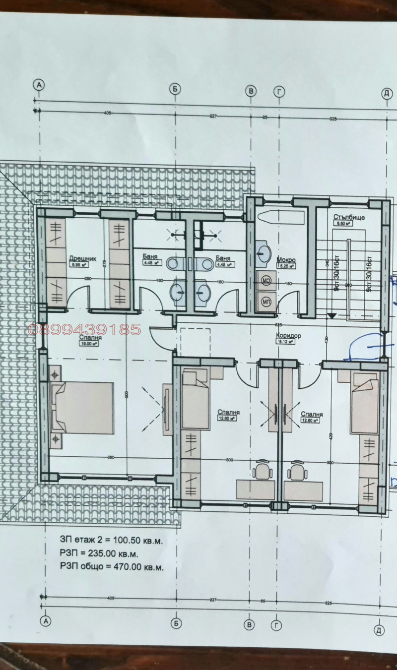Продава КЪЩА, гр. Пловдив, Беломорски, снимка 9 - Къщи - 52849771