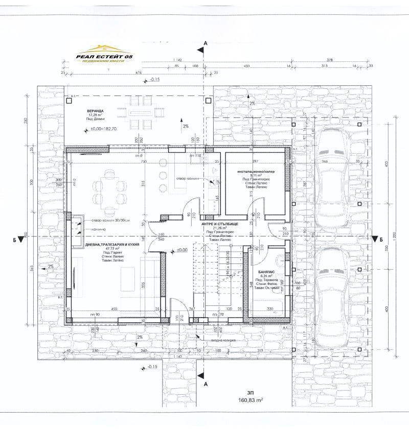 In vendita  Casa regione Plovdiv , Stroevo , 288 mq | 66209426 - Immagine [14]