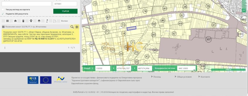 Zu verkaufen  Handlung region Varna , Ignatiewo , 21047 qm | 16410310 - Bild [2]