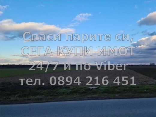 For Sale  Plot region Plovdiv , Stroevo , 4500 sq.m | 48779756 - image [2]