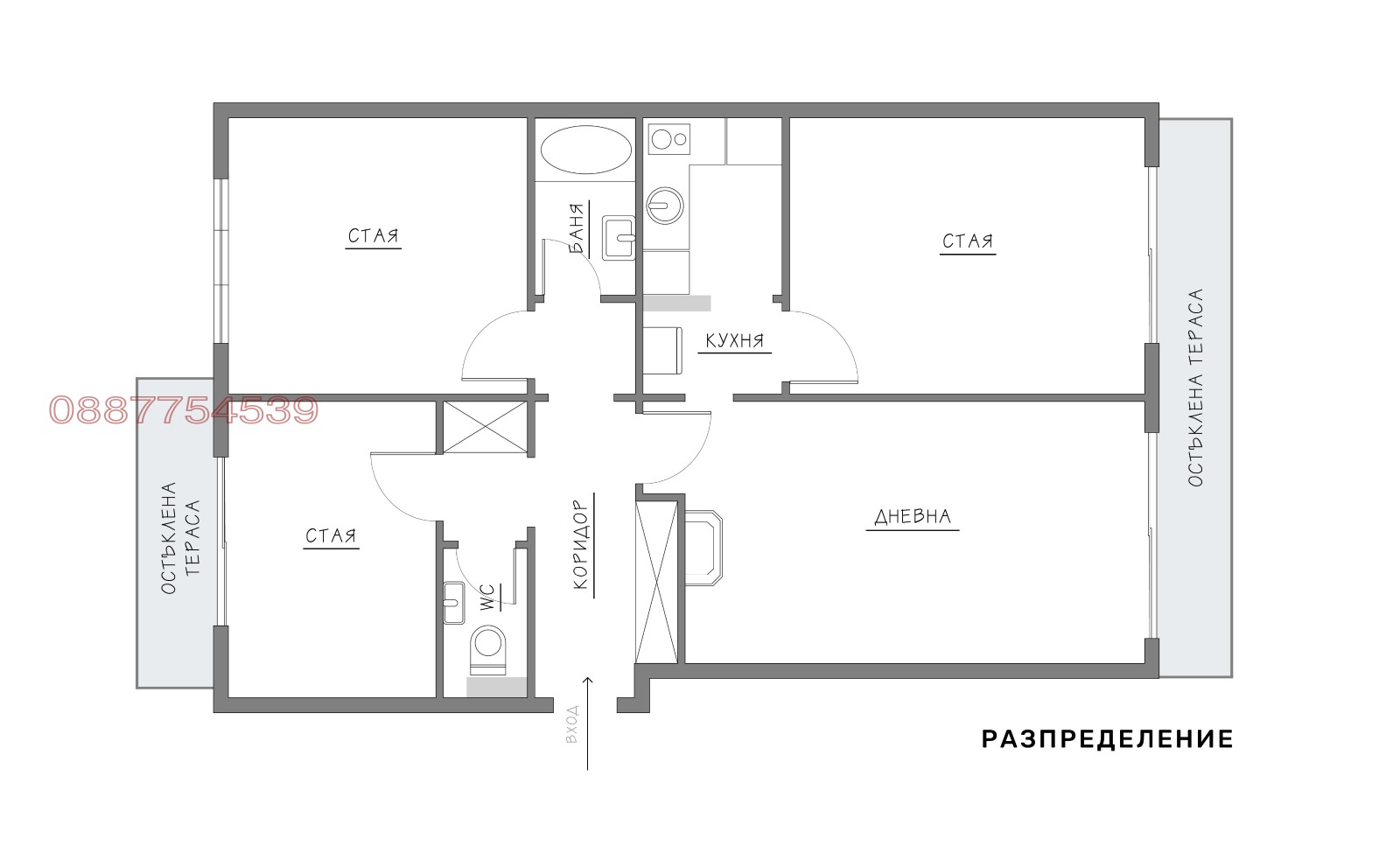 Продава 4-СТАЕН, гр. София, Иван Вазов, снимка 12 - Апартаменти - 55722982