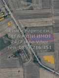 Продава ПАРЦЕЛ, с. Строево, област Пловдив, снимка 3