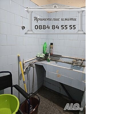 ������� ���������� | Imot.bg � ����������� 10