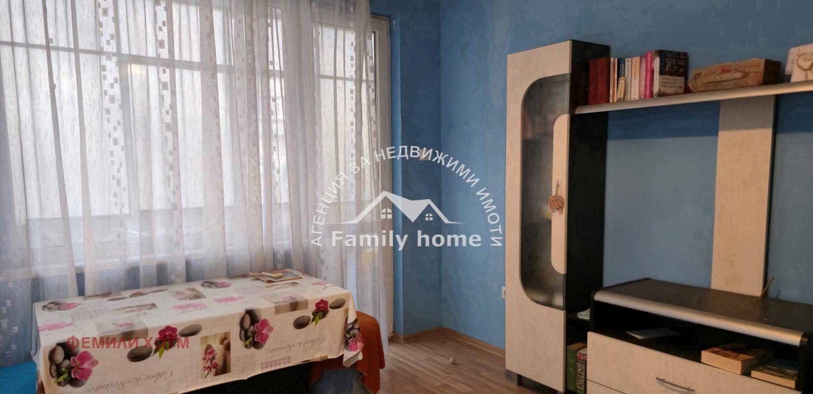 ������� 3-����� | Imot.bg � ����������� 5