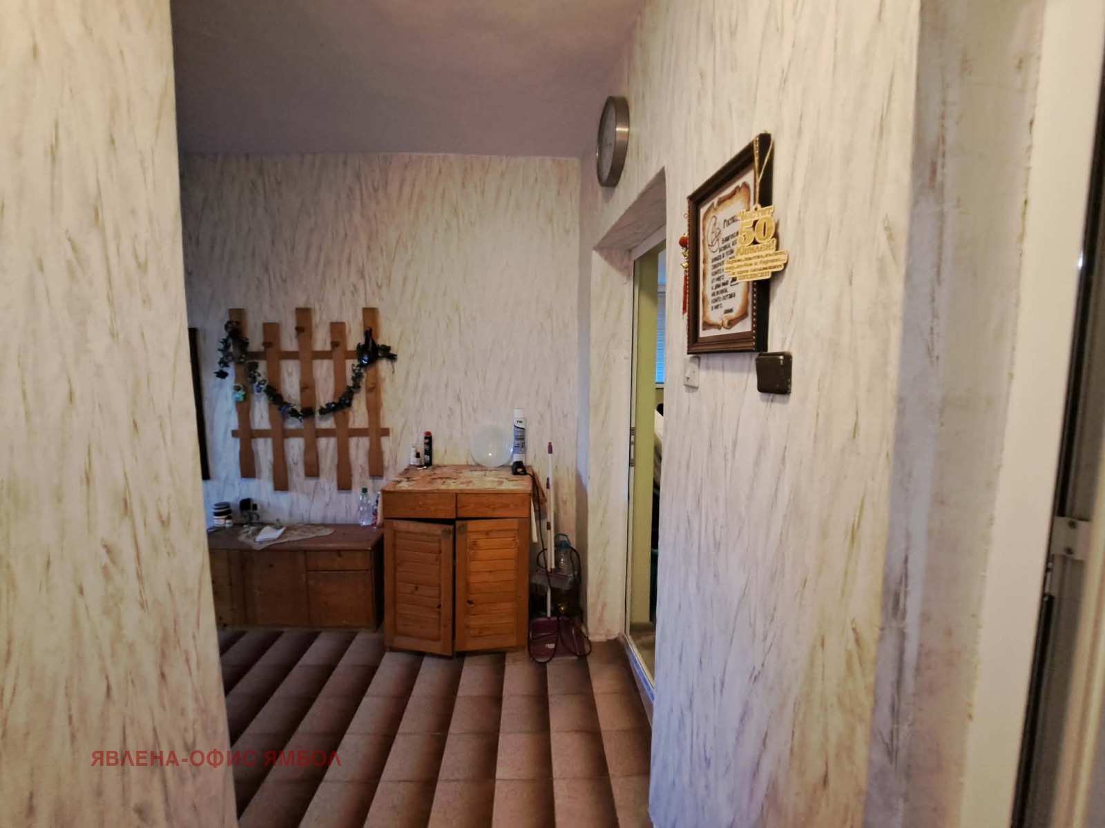 ������� ���� | Imot.bg � ����������� 11