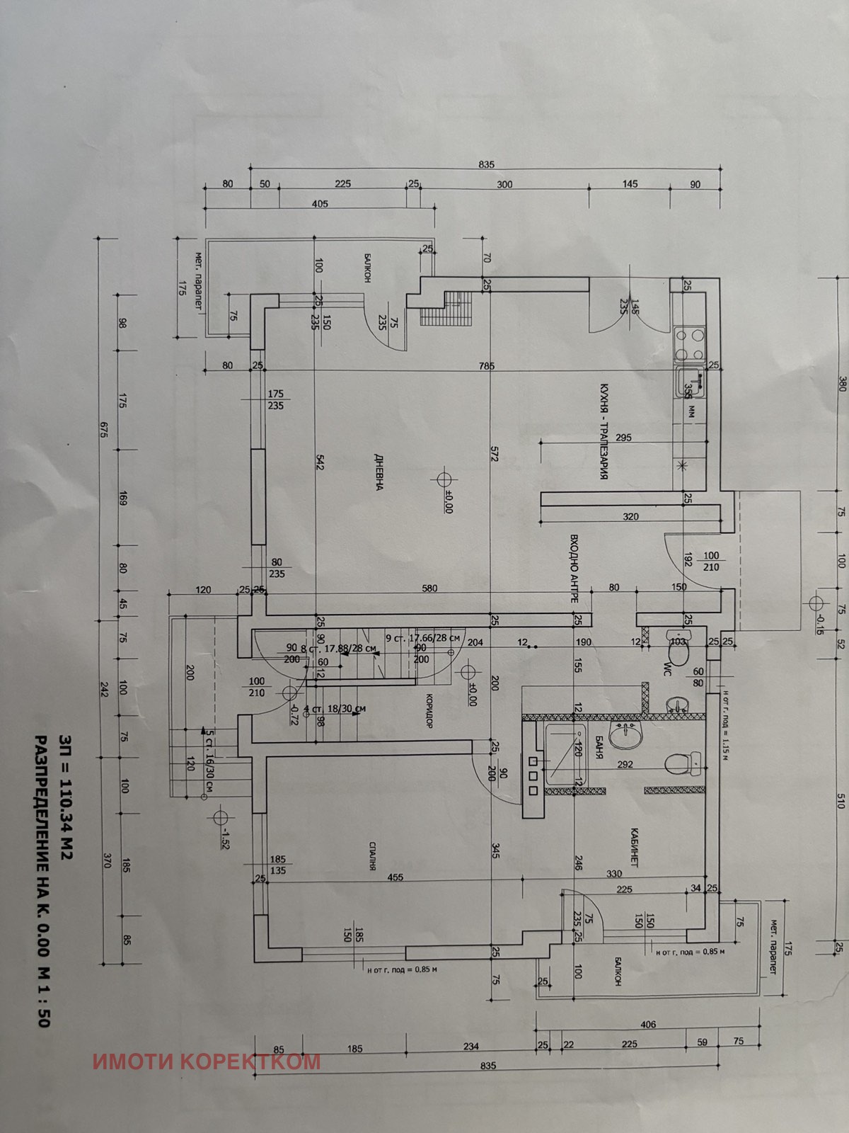 ������� ���� | Imot.bg � ����������� 4