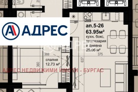 Продава 2-стаен град Бургас Изгрев - [1] 