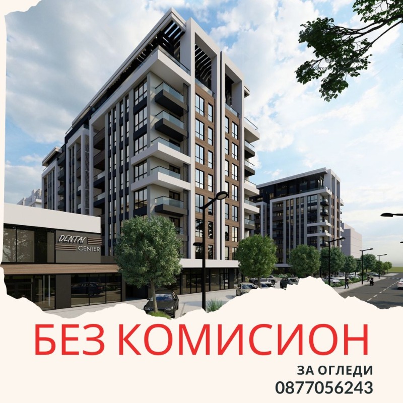 Продава 2-СТАЕН, гр. Пловдив, Христо Смирненски, снимка 1 - Aпартаменти - 47372575