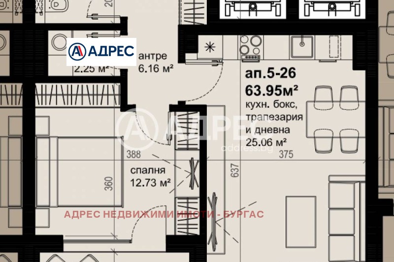 Продава  2-стаен, град Бургас, Изгрев • 96 057 EUR • ID 40748897 — holmes.bg - [1] 