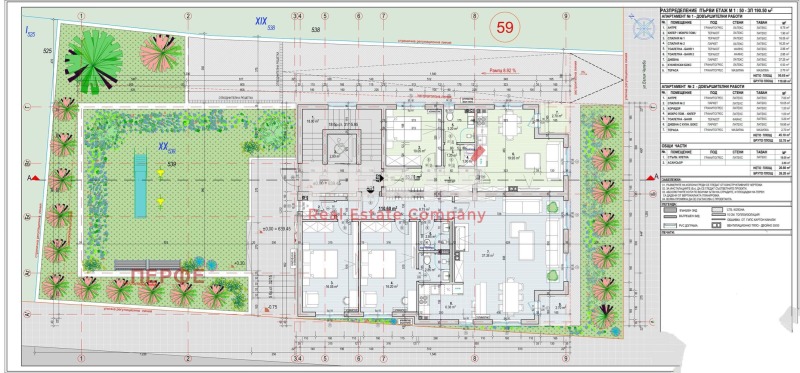 Na prodej  2 ložnice Sofia , Ovča kupel , 136 m2 | 59549817 - obraz [11]