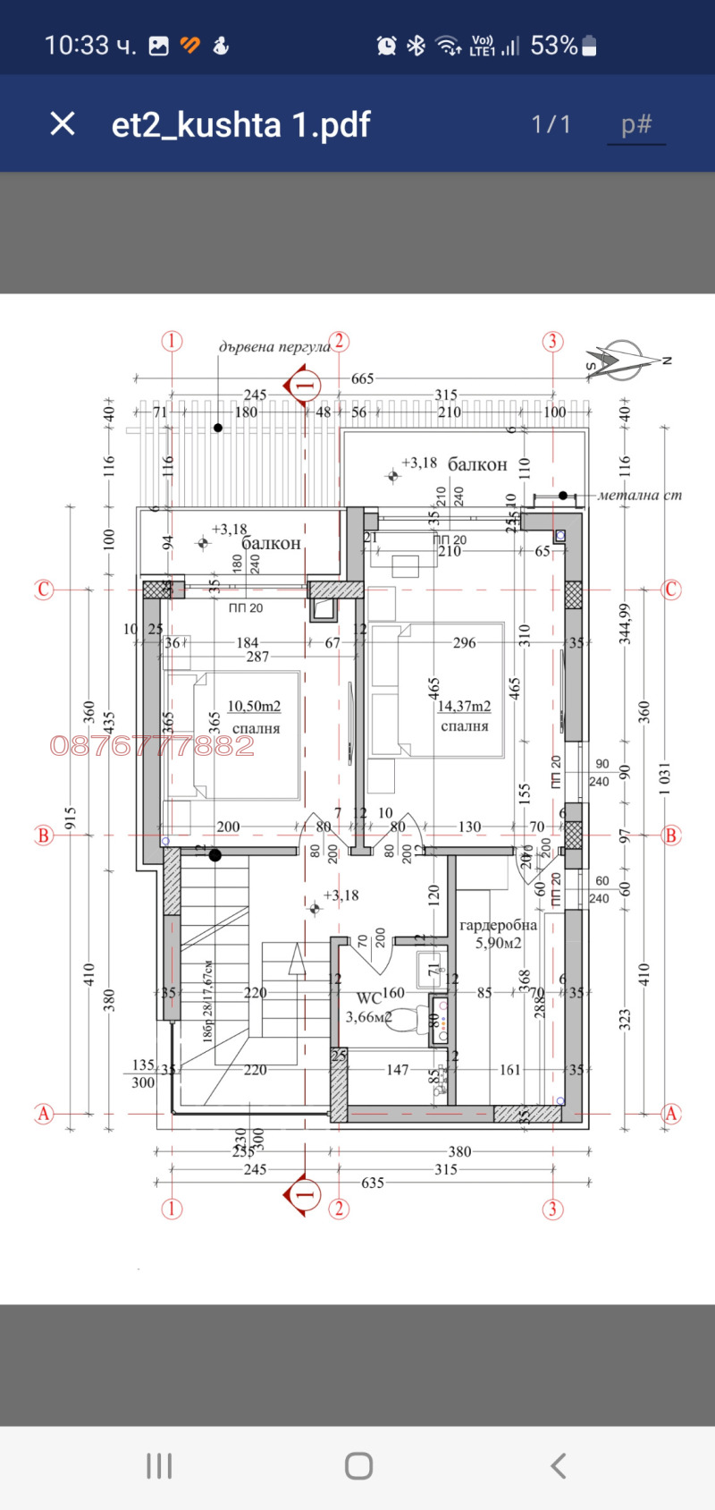 Na prodej  Dům oblast Burgas , Polski izvor , 113 m2 | 58349801 - obraz [2]