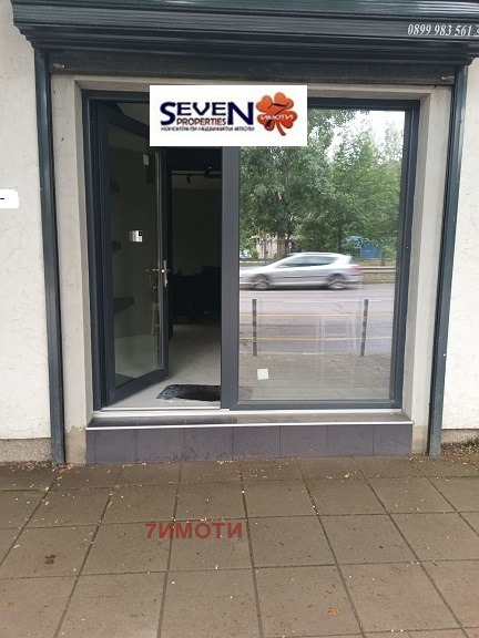 Продава КЪЩА, гр. София, Център, снимка 16 - Къщи - 54687961