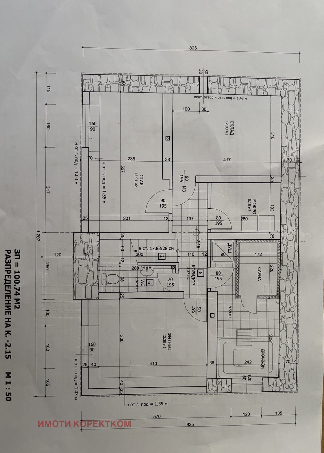 Продава КЪЩА, гр. София, гр. Банкя, снимка 2 - Къщи - 55656436