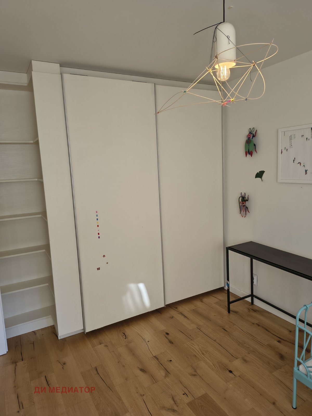 ������� 3-����� | Imot.bg � ����������� 13