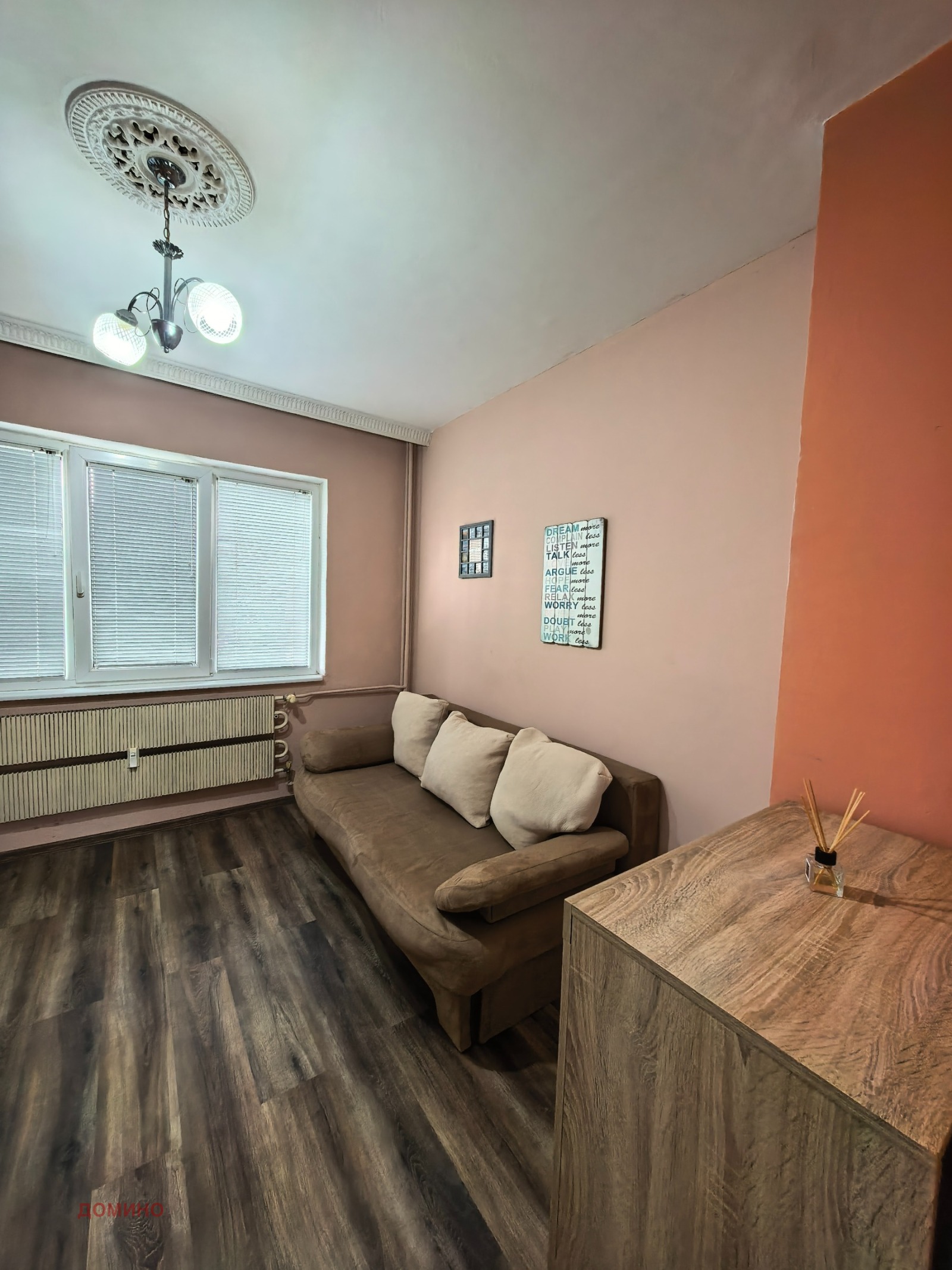 ������� 3-����� | Imot.bg � ����������� 7