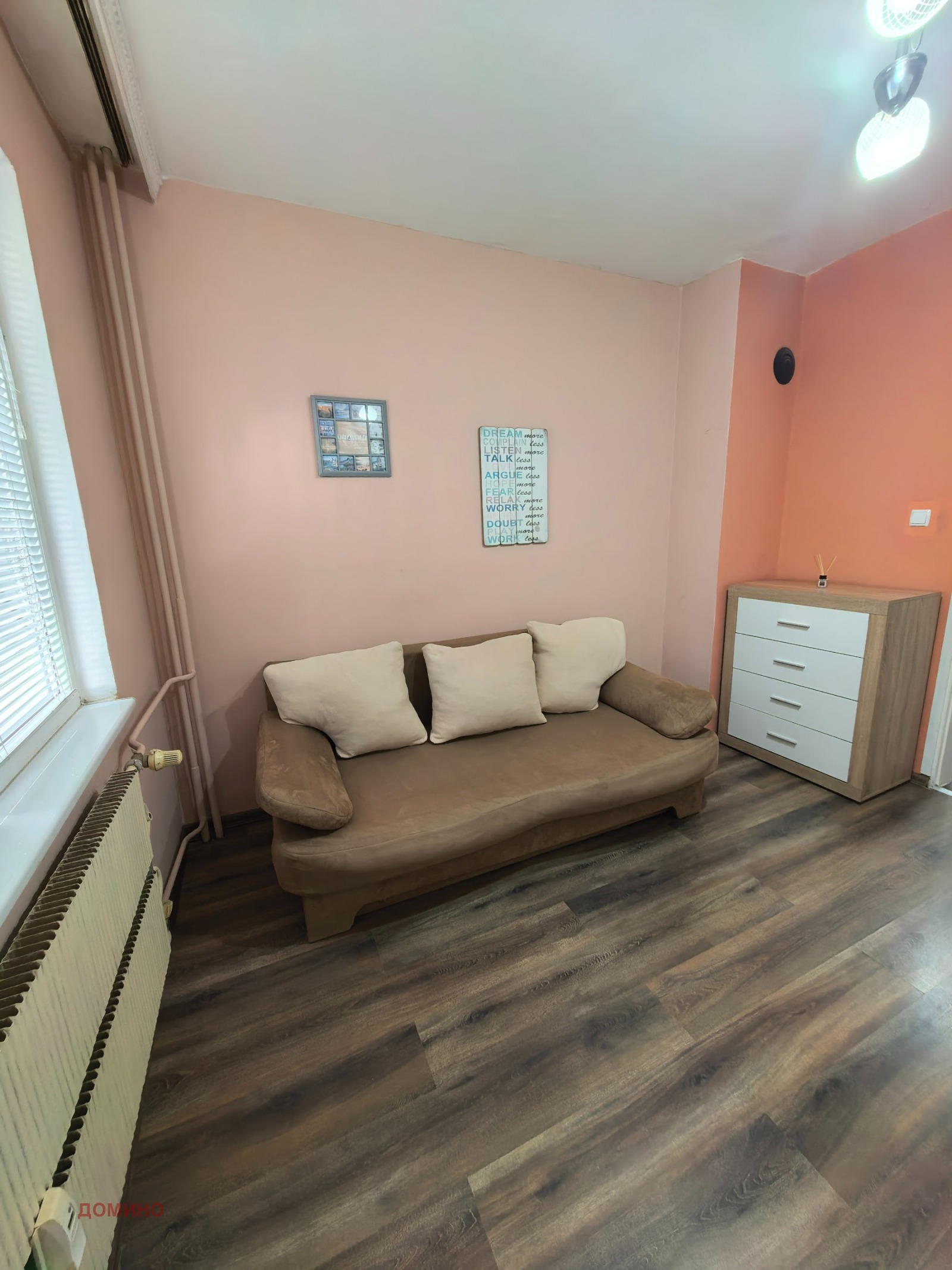 ������� 3-����� | Imot.bg � ����������� 8